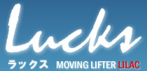 福祉車両ライラックの株式会社ラックス