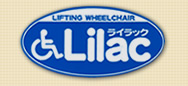 ライラック
